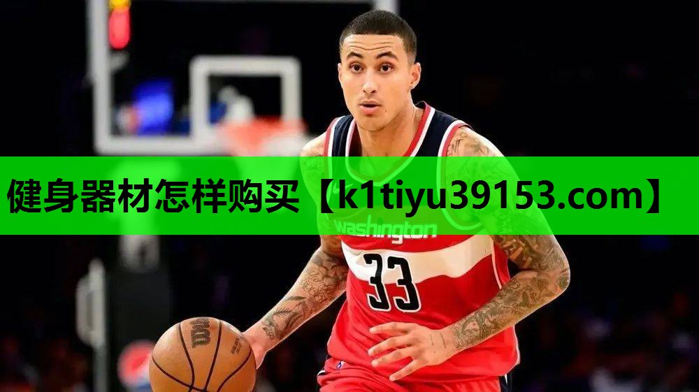 健身器材怎样购买
