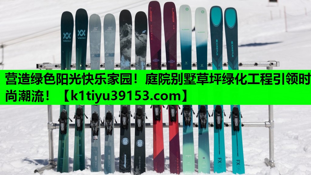 营造绿色阳光快乐家园！庭院别墅草坪绿化工程引领时尚潮流！