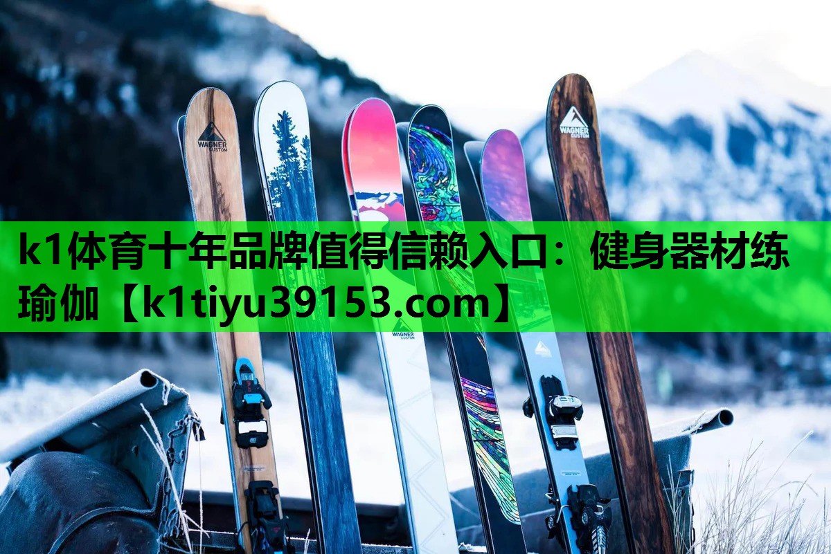 健身器材练瑜伽