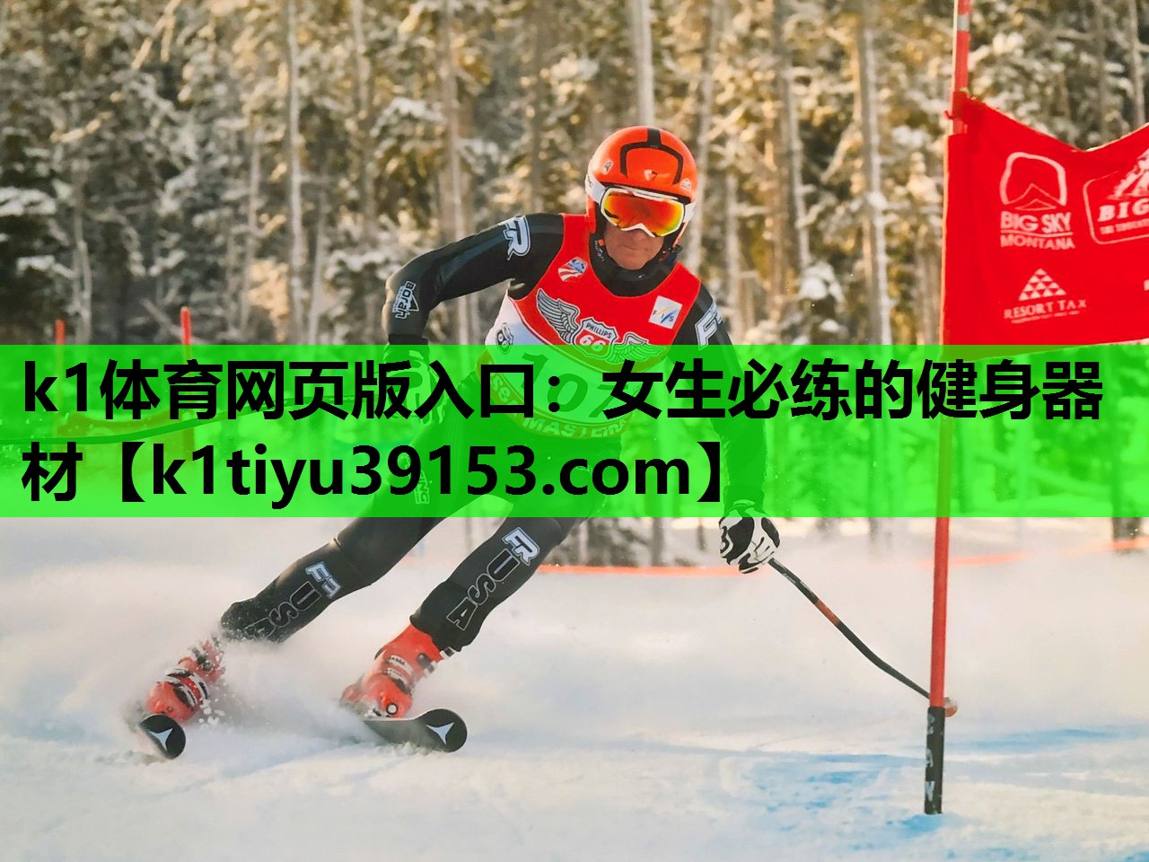 女生必练的健身器材