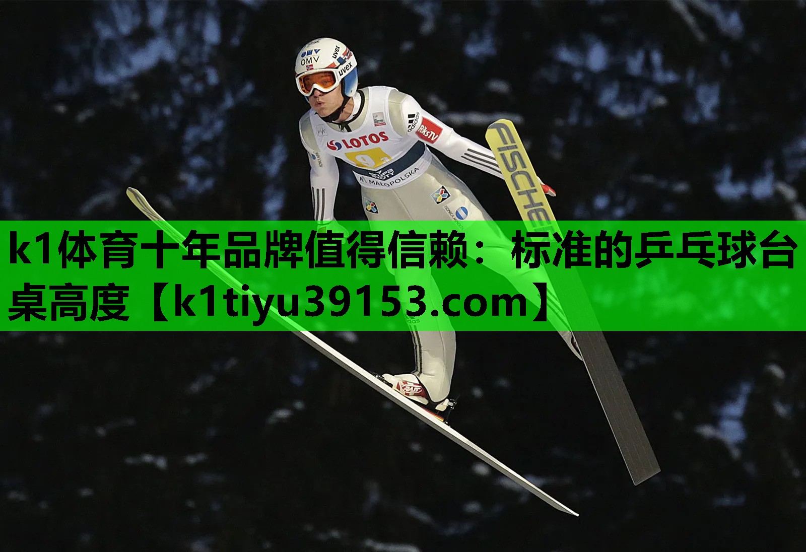 标准的乒乓球台桌高度